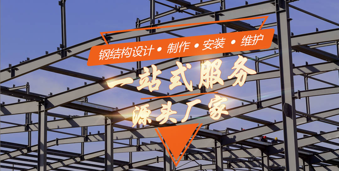 【众工钢结构厂房案例-5】—— 广西智佳大食品公司钢结构车间(图1)